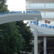 Enam Medical College
